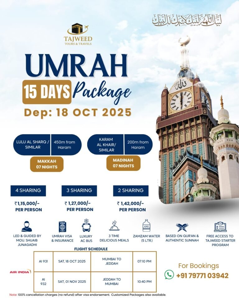 15 Days Umrah